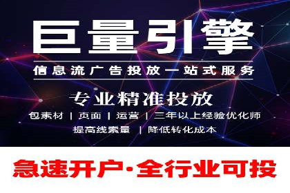 百度SEM竞价推广案例解析：某知名品牌如何抢占市场先机